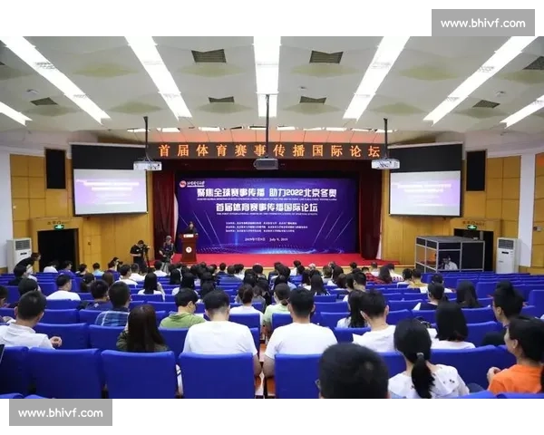 以体育赛事为纽带推动国际传播与全球文化交流新路径探索实践研究