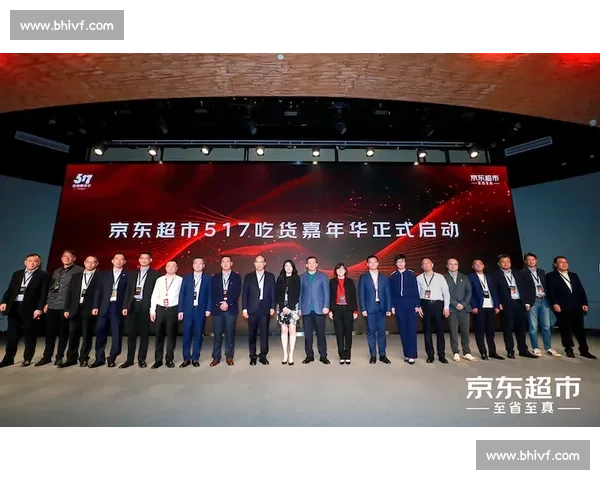 冠名赞助助力品牌价值提升与市场拓展的全方位策略解析